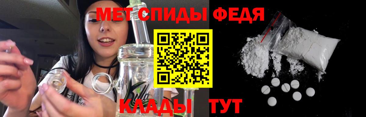 Амфетамин  Вход с VPN  АМФЕТАМИН  Знаменск  Amphetamine VHQ 