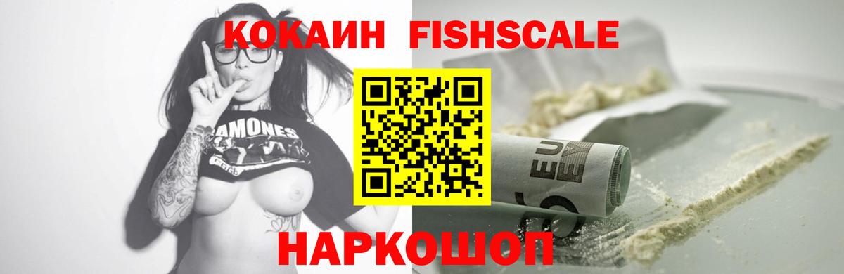 Кокаин Боливия Знаменск