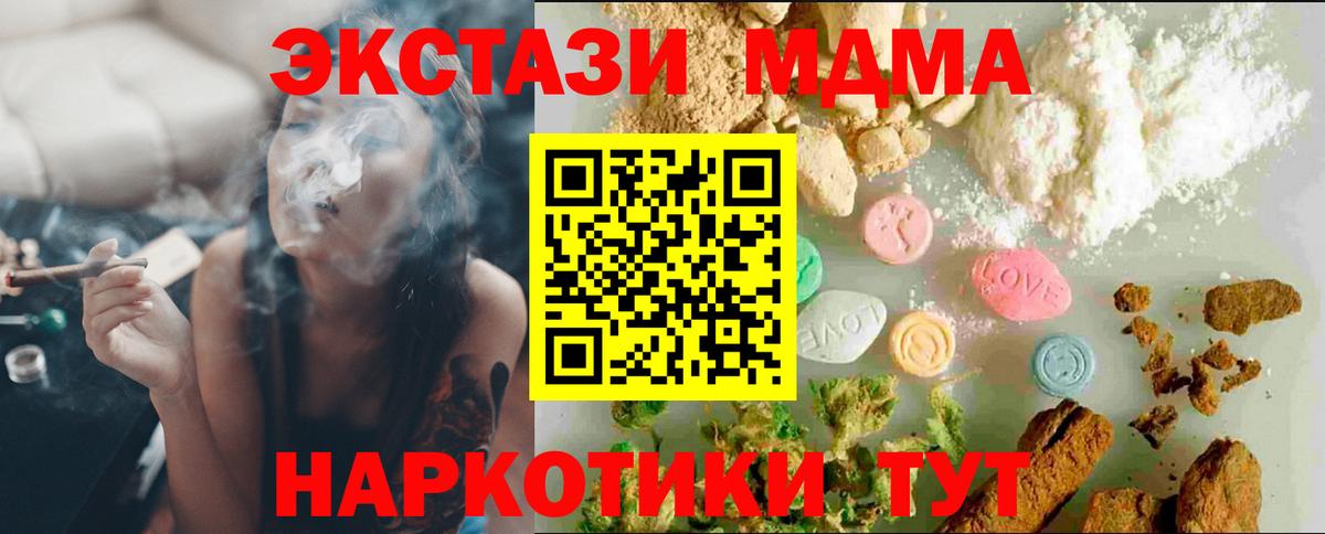 Ecstasy Punisher  Ecstasy ешки  даркнет сайт  Вход с VPN  Знаменск 
