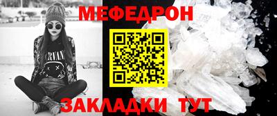 MDMA Балашиха