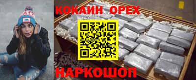 MDMA Балашиха