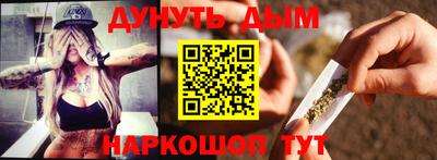мефедрон мука Балаково