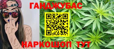 мефедрон мука Балаково