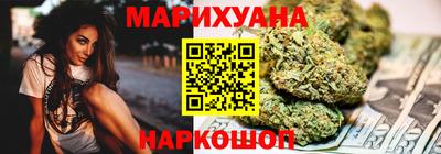 мефедрон мука Балаково