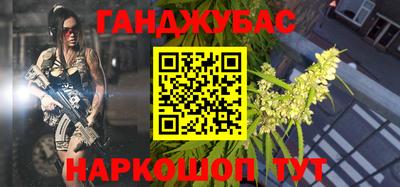 мефедрон мука Балаково
