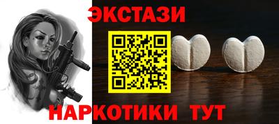мефедрон мука Балаково