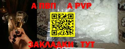 мефедрон мука Балаково