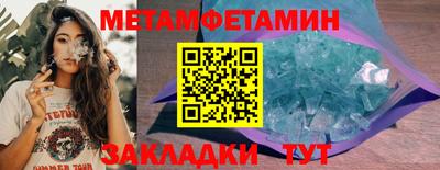 мефедрон мука Балаково