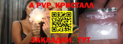 мефедрон мука Балаково