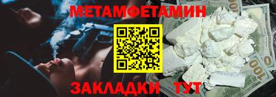 мефедрон мука Балаково