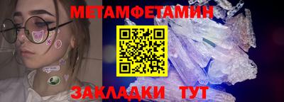 MDMA Балашиха