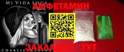 мефедрон мука Балаково