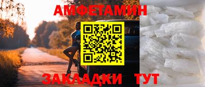 ALPHA PVP Балахна