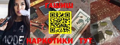 ALPHA PVP Балахна