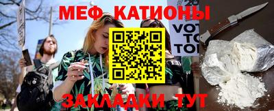 мефедрон мука Балаково