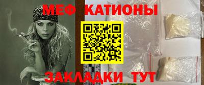 мефедрон мука Балаково
