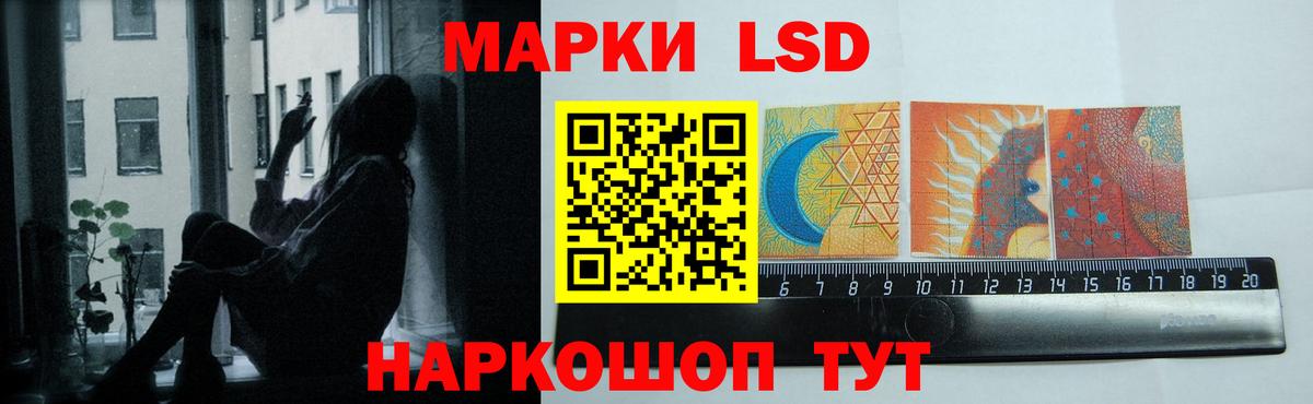 Знаменск  ЛСД экстази кислота  Вход с VPN 