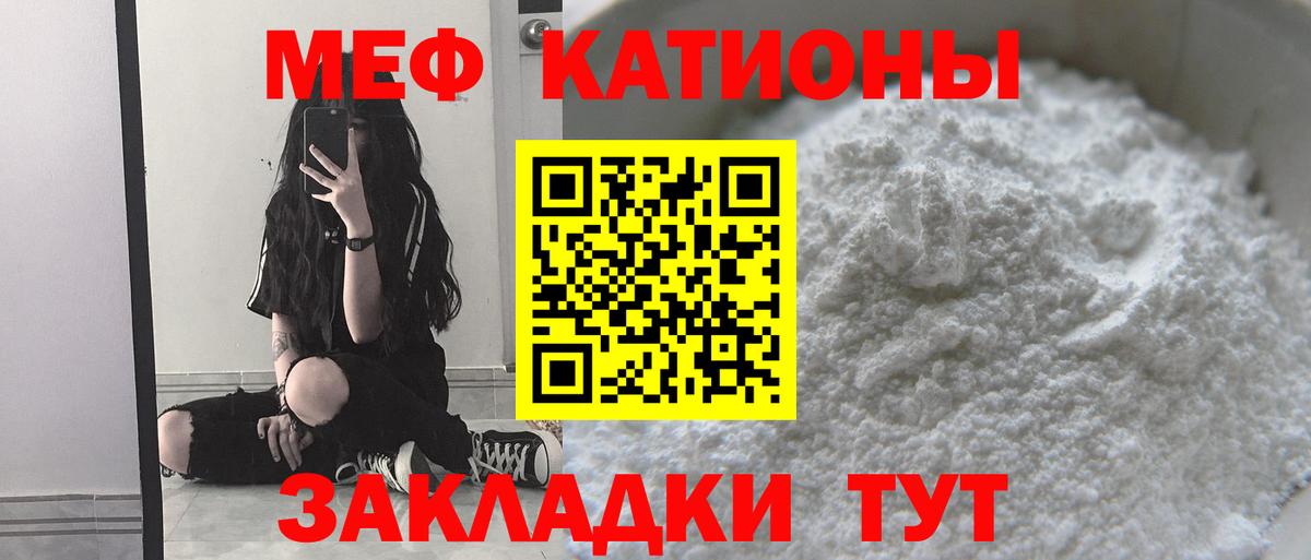 МЕФ Знаменск