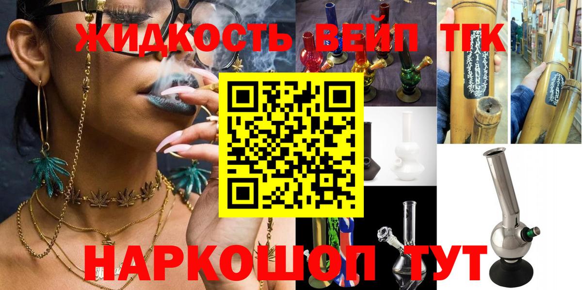 Знаменск  ТГК Wax  Вход с VPN 