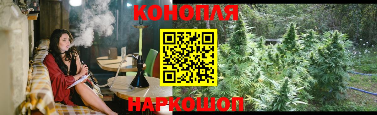 Шишки марихуана тримм Знаменск