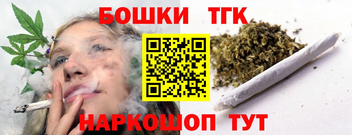 Знаменск  Каннабис план  Каннабис марихуана  Бошки Шишки AK-47  Вход с VPN  Каннабис MAZAR 